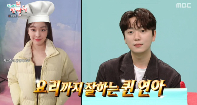 고우림 "♥김연아 요리 진짜 잘해"..신혼살림까지 공개한 '사랑꾼'('전…