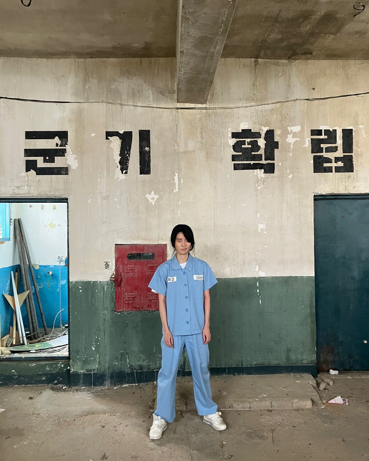 연진이 정신 못차렸네..임지연, 죄수복에 불량한 눈빛 "군기 확립"