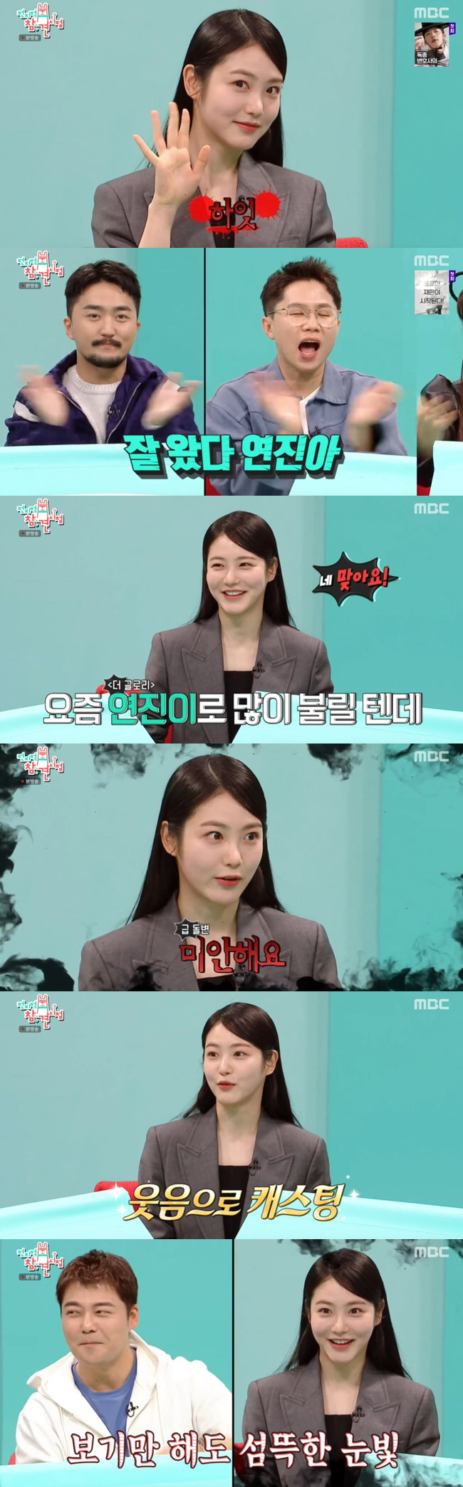 신예은 "'더 글로리' 촬영하며 악몽 꿨다...귀마개 없이 잠 못 자"(…