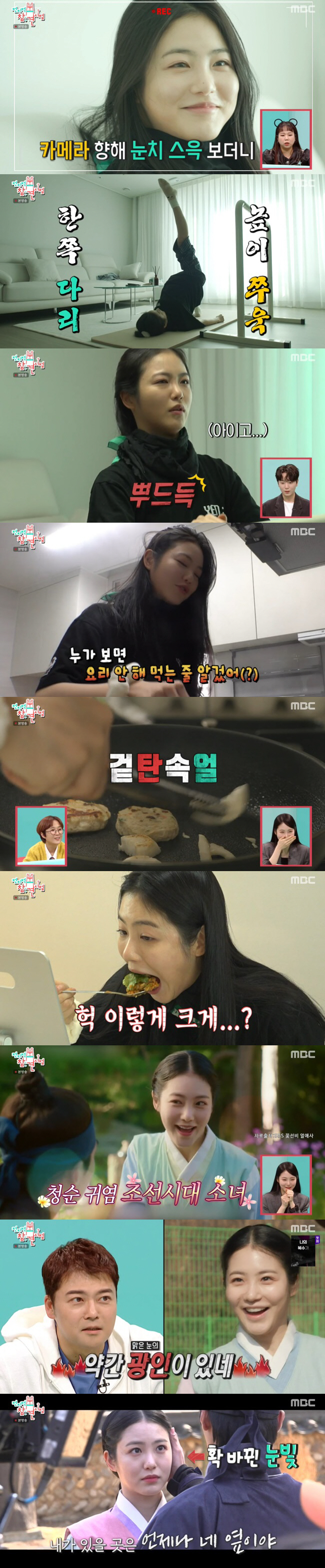 신예은 "'더 글로리' 촬영하며 악몽 꿨다...귀마개 없이 잠 못 자"(…