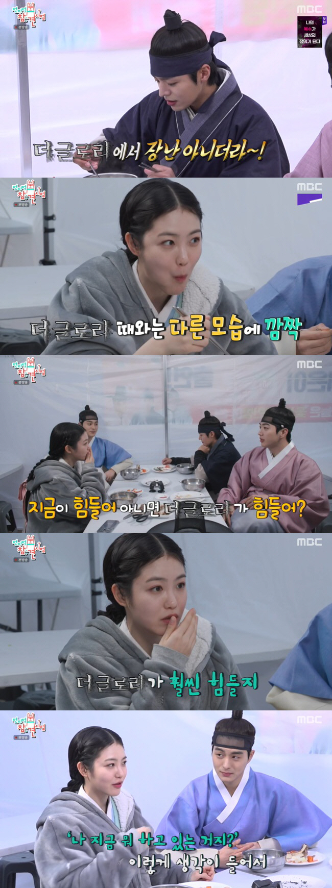 신예은 "'더 글로리' 촬영하며 악몽 꿨다...귀마개 없이 잠 못 자"(…