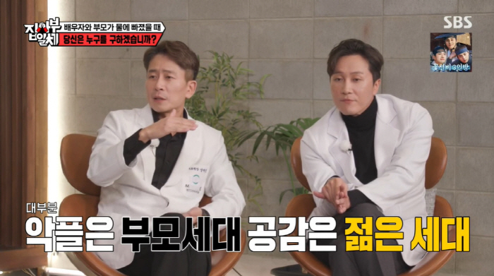 은지원, '성인 ADHD' 의심→양재진X양재웅 "엄청난 악플" 무슨 일?…