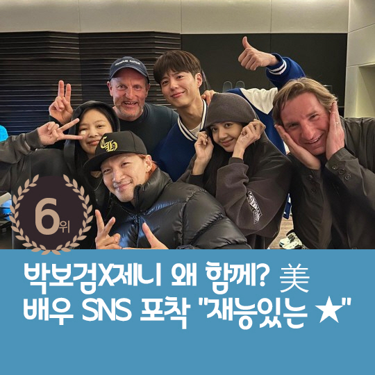 [카드뉴스] 지난주 핫이슈, '팜유 라인' 대반전 과거 방출
