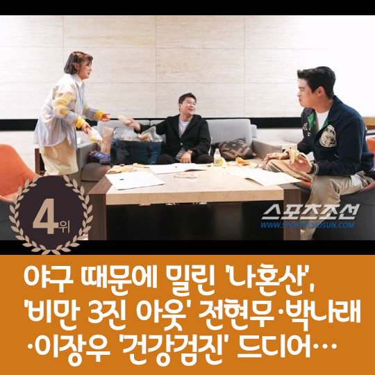 [카드뉴스] 지난주 핫이슈, '팜유 라인' 대반전 과거 방출