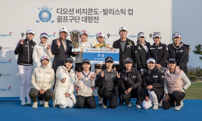 롯데 골프단(이소영-황유민) 우승, 디오션CC 골프구단 대항전 와이어 투 와이어 우승