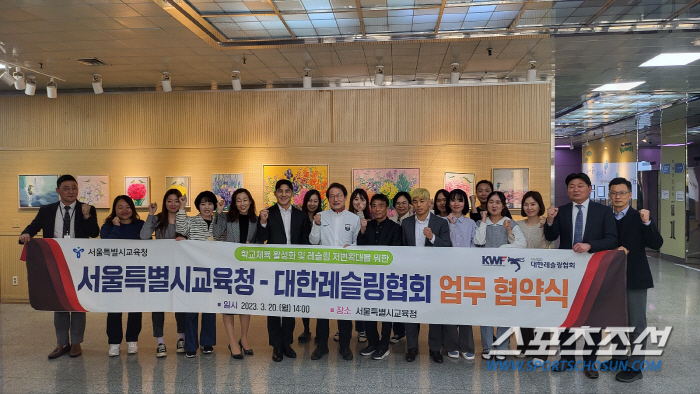 "학교체육X레슬링 활성화!" '양정모X심권호X김현우,레슬링 레전드'서울시…