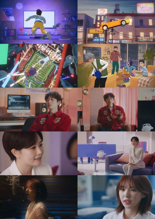 MBC가 코드 쿤스트, 김수지 아나운서, 레드벨벳 웬디와 함께 새 로고송을 발표했다. 사진 제공=MBC