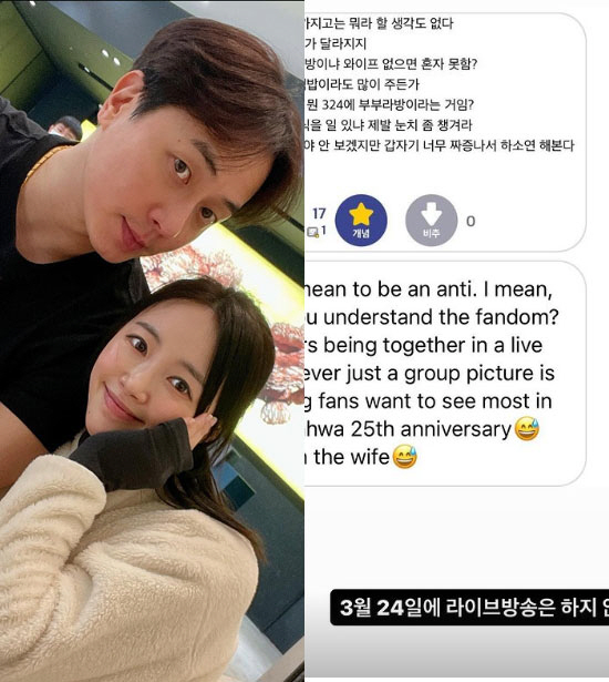 "눈치 챙겨라, 와이프 보고 싶지 않다" '앤디♥' 이은주, 결국 신화 …