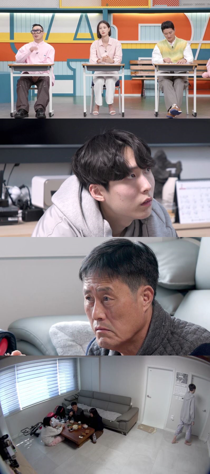 부모집에 얹혀사는 고딩엄빠 전준영, 잔소리에 숟가락 놓고 "알아서 할께요…