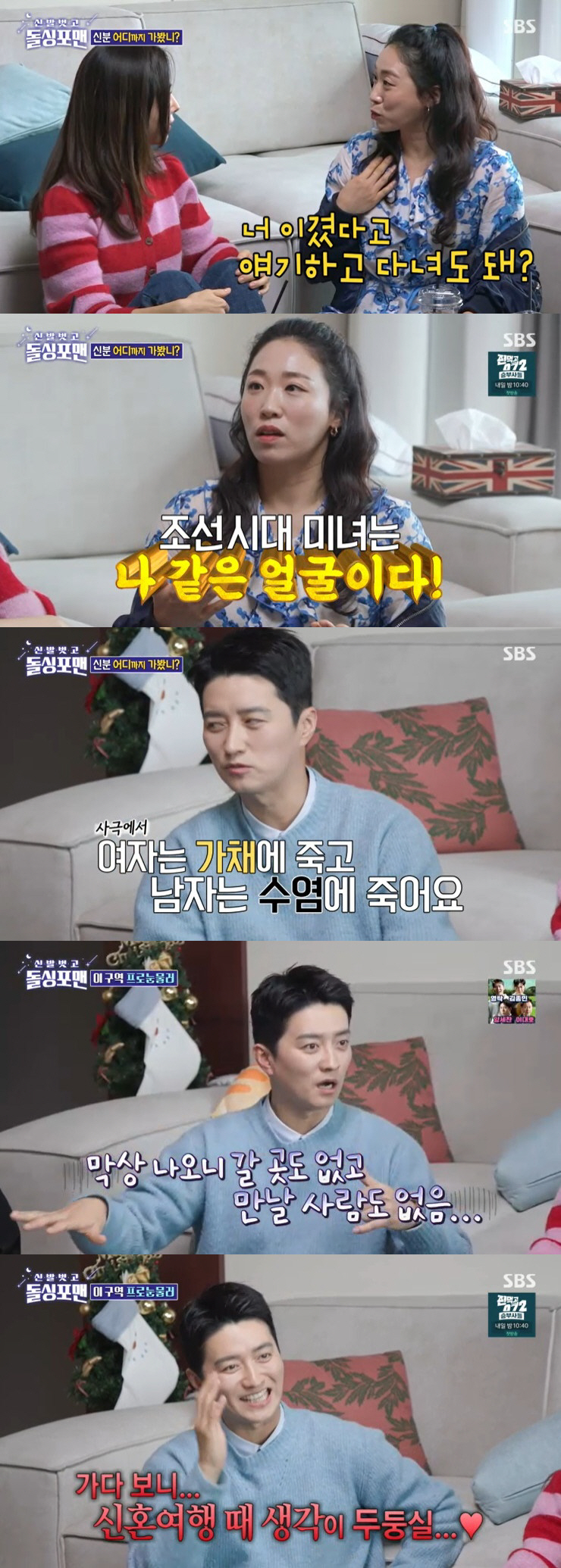 '차세찌♥' 한채아, 결혼 6년차 현실 "점점 지쳐, 내려놓으면 편해" …