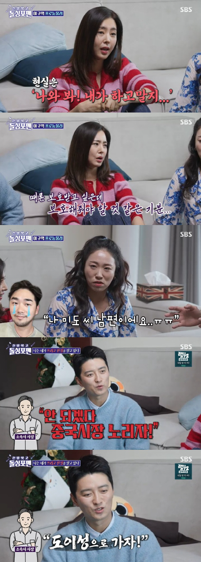 '차세찌♥' 한채아, 결혼 6년차 현실 "점점 지쳐, 내려놓으면 편해" …