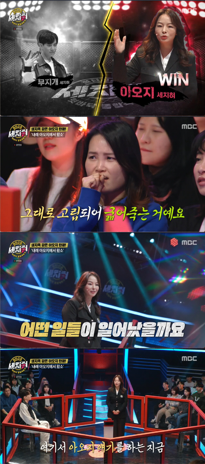 아오지탄광 최초 탈북자 "두 다리 잘린 상태서도 '밥을 달라' 애원해" …