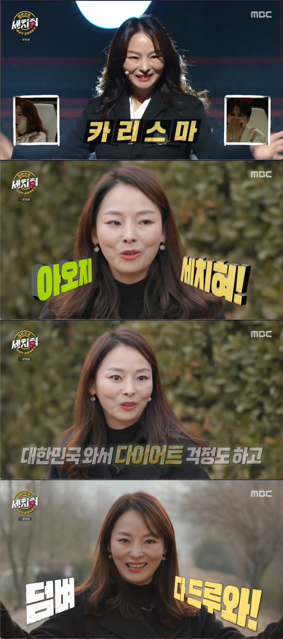 아오지탄광 최초 탈북자 "두 다리 잘린 상태서도 '밥을 달라' 애원해" …