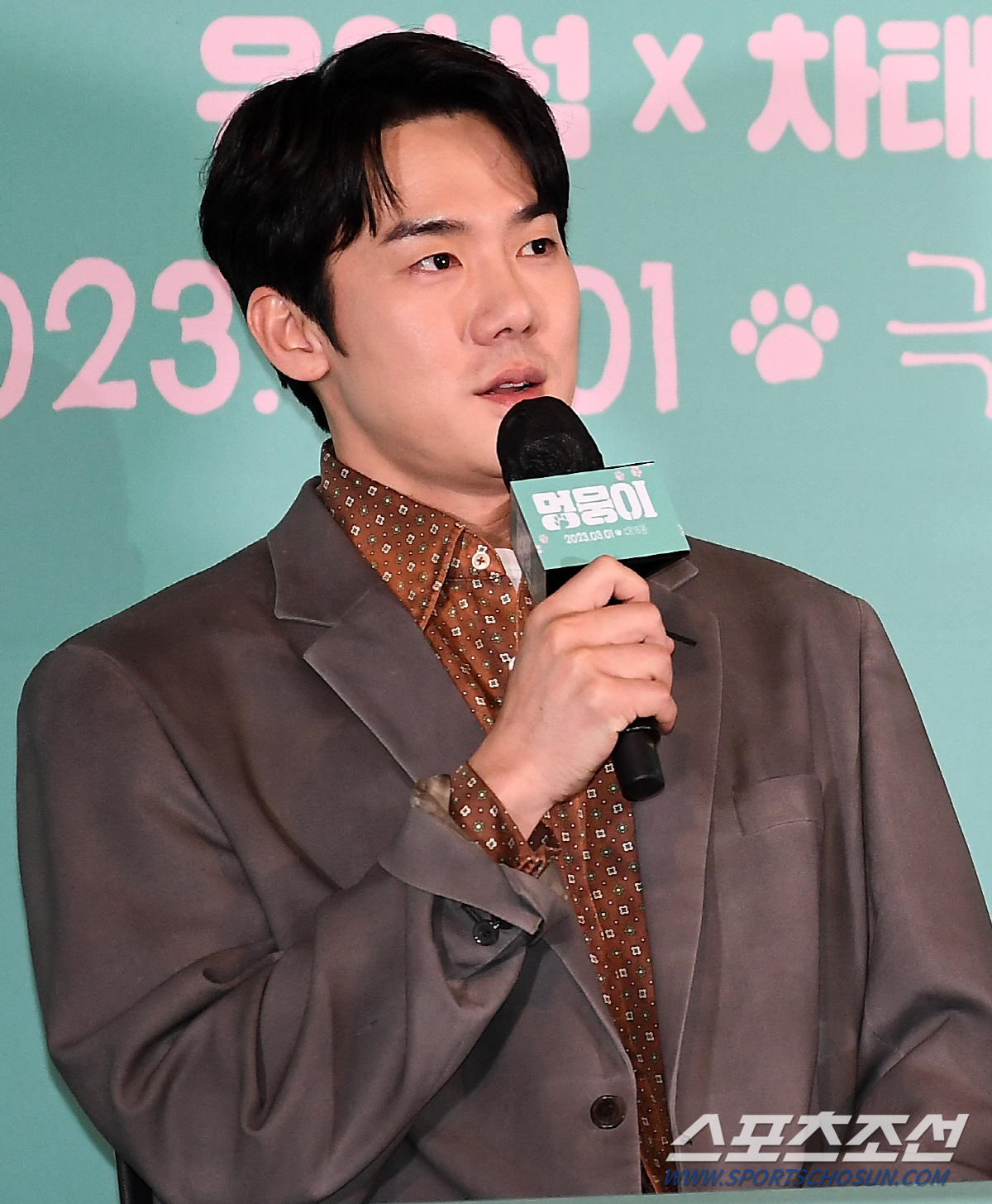 [공식입장] 유연석 측, '경비원 무시' 폭로글에 "사실 무근, 허위 사…