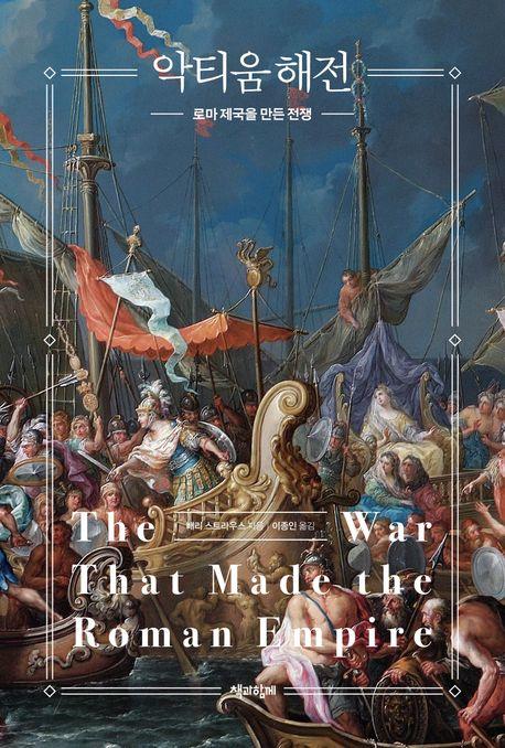 [책과함께 제공. 재판매 및 DB금지]