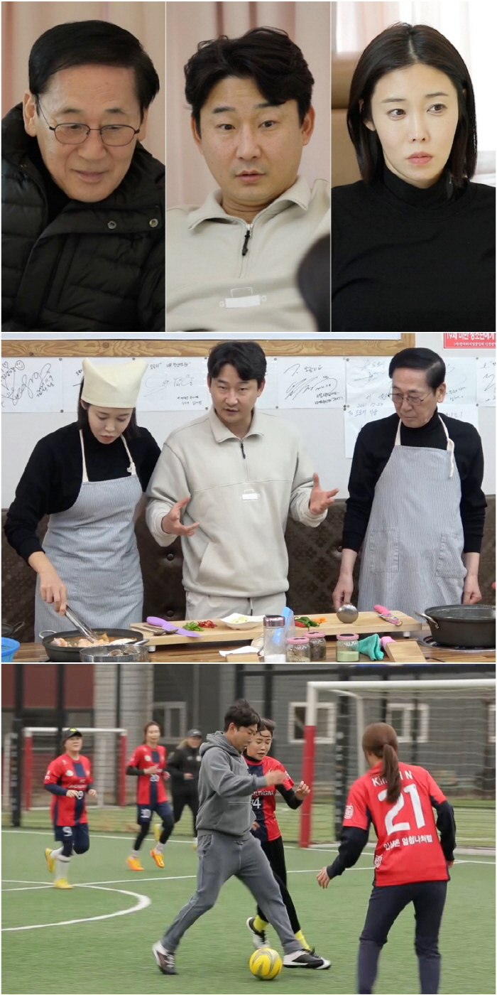 이천수, ♥심하은에 핀잔 "넌 나 때문에 올라선 거야" ('살림남2')