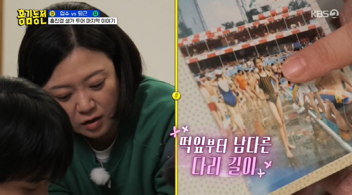 홍진경, 키 170cm였던 초등학생 시절 사진..."선생님 아냐?" ('…