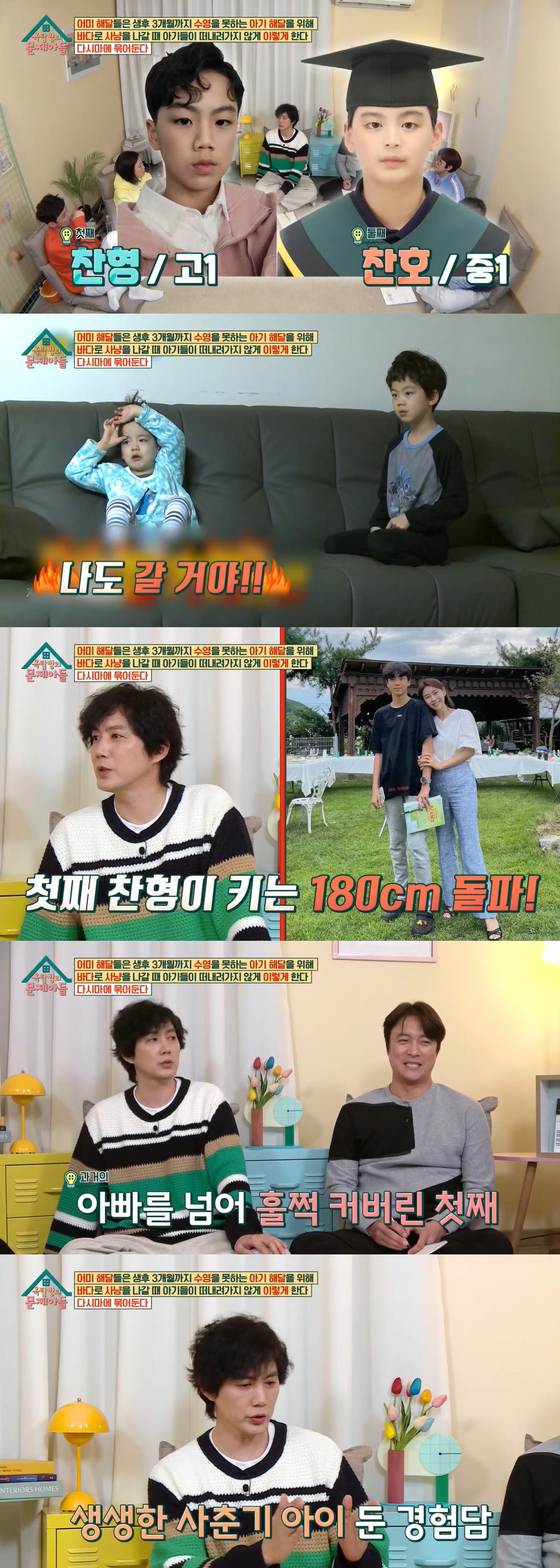 류진, BTS 진·뷔 닮은꼴 子 자랑 "키 180cm, 청소년 문화유산해…