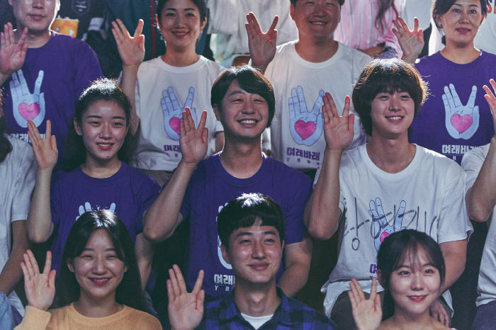 "공명 '찐친'+이하늬 '성덕'" 배유람, '킬링 로맨스' 코미디 골든벨…