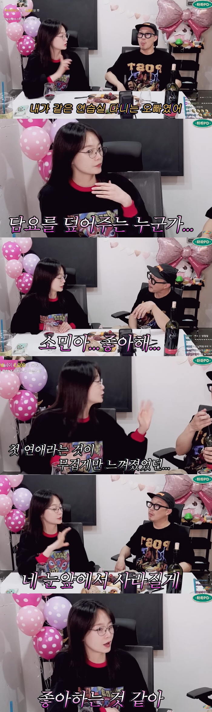 전소민, 최악의 前남친 폭로 "10년 전 연애 인증해달라고 연락와" ('…