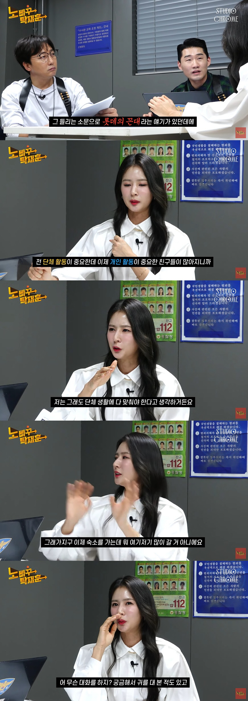 박기량 "소속사서 억대 외제차 선물 받아, 명품백 산 적 없어" ('노빠…