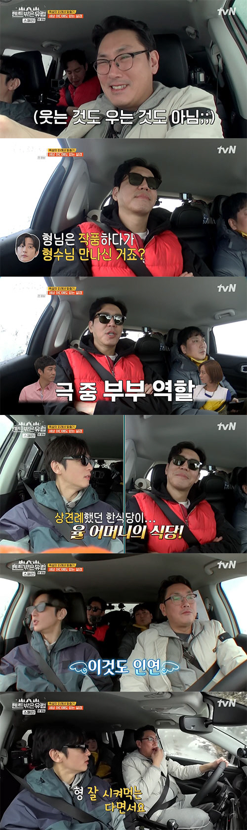 권율 "어머니 식당서 최원영♥심이영 상견례...조진웅은 단골"('텐트밖'…