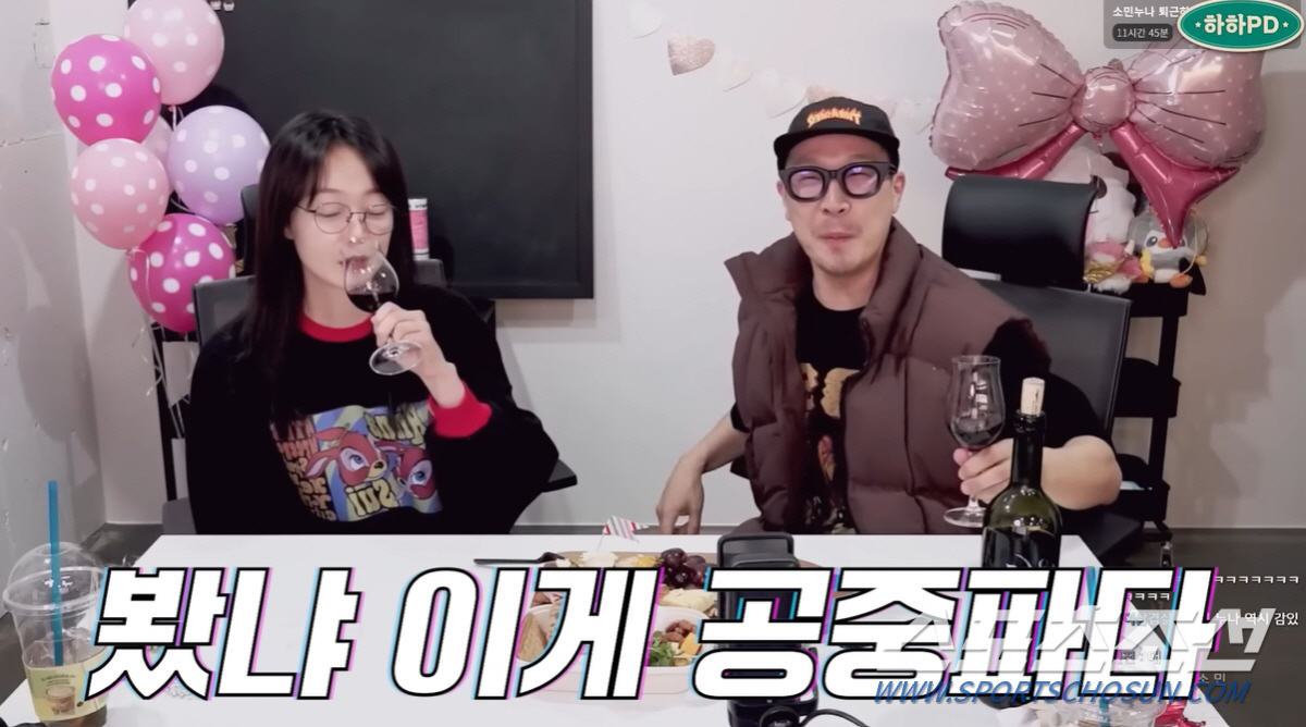 전소민, '첫 키스' 상대는 같은 연습실 오빠. 헤어지고 10년 뒤 연락…