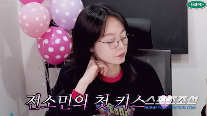 전소민, '첫 키스' 상대는 같은 연습실 오빠. 헤어지고 10년 뒤 연락…