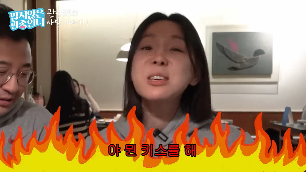 이지혜♥문재완, 첫키스 썰푼다…"(부부끼리) 무슨 키스를 해"('밉지않은…