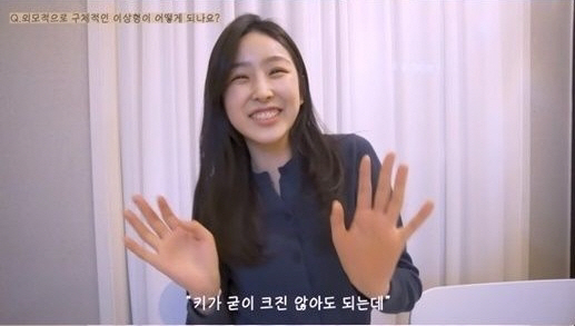 결혼발표 박지현, 이상현 발언 재조명…"비율좋으면서 순둥순둥 집돌이" 그…