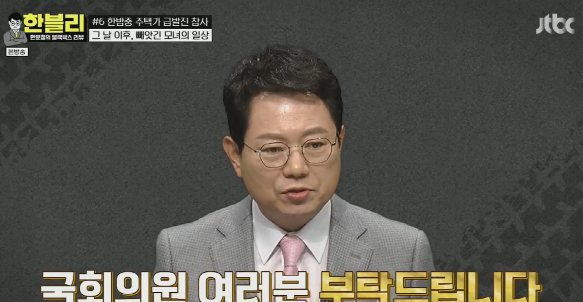 "母가 딸 태우고 골목 130km질주?"…급발진 사고, 국과수 결론에 한…