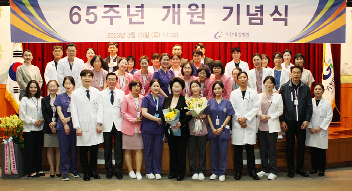 가천대 길병원 개원 65주년…이길여 회장 "날마다 새롭게, 더욱 혁신해야…