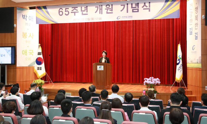가천대 길병원 개원 65주년…이길여 회장 "날마다 새롭게, 더욱 혁신해야…