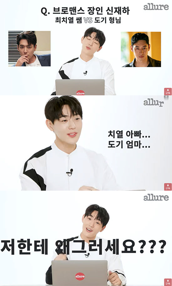 '일타스캔들→모범택시2' 신재하 "욕을 많이 먹어서 오래 살 것 같다" …