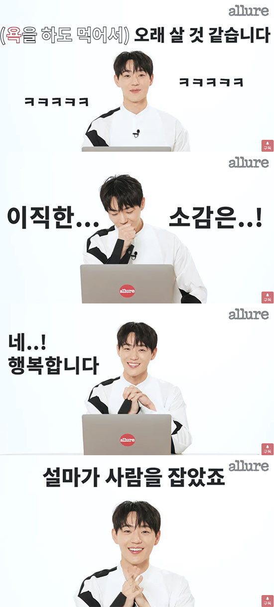 '일타스캔들→모범택시2' 신재하 "욕을 많이 먹어서 오래 살 것 같다" …