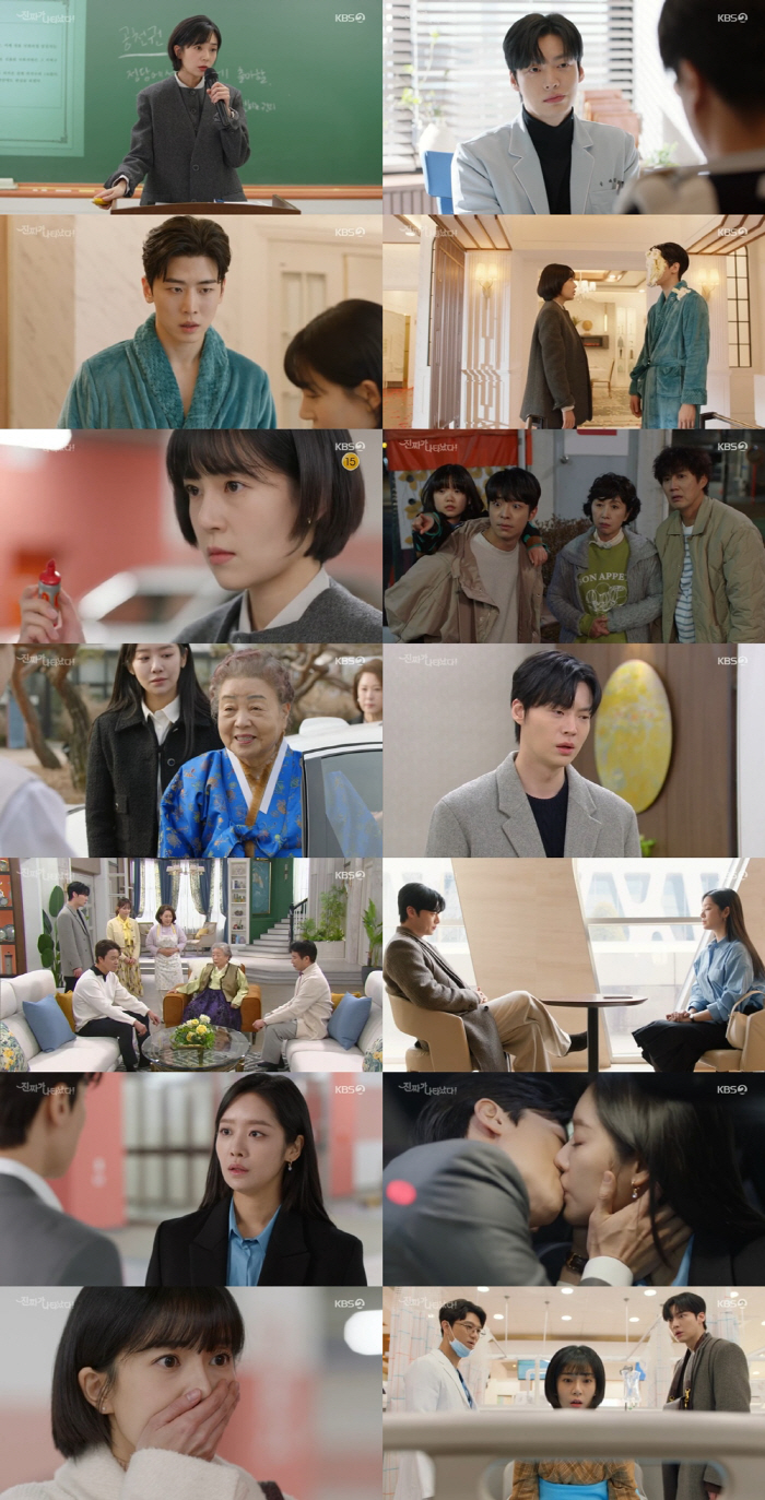 [SC초점] 백진희, 바람난 前남친 아이 임신…'진짜가' 첫방, KBS2…