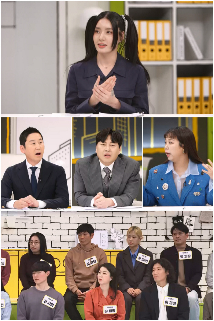 '댄스CEO' 모니카, 고용했던 강사들 집단 퇴사 고백 ('오피스 빌런'…