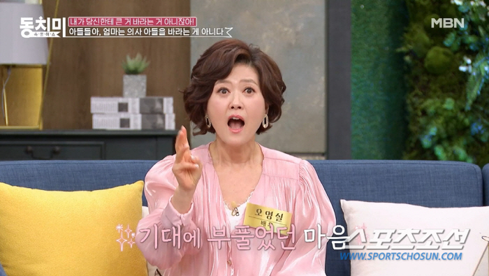 [SC이슈]오영실, 두 아들을 '美 대학' 진학 시켰는데 둘 다 중퇴. …