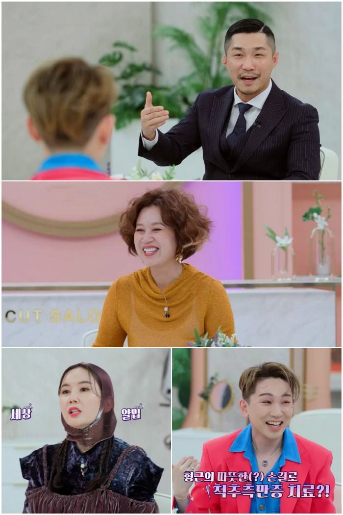 격투기선수 박형근 “일반인과 싸움? 도망간 적 있어” (진격의 언니들)