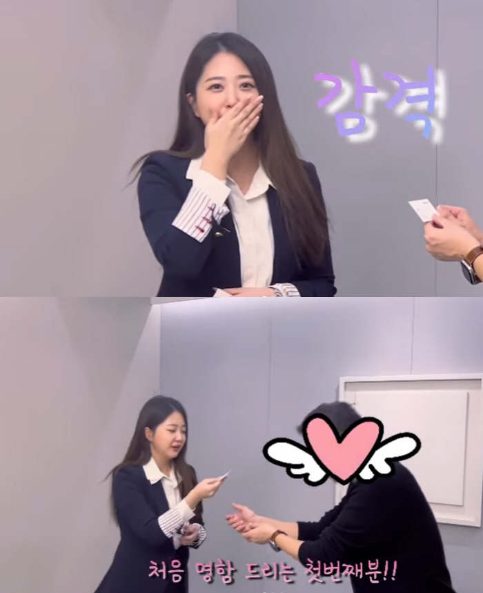 김다예, 법무법인 팀장됐다 "명함 600장 나와"…♥박수홍도 감격한 현장