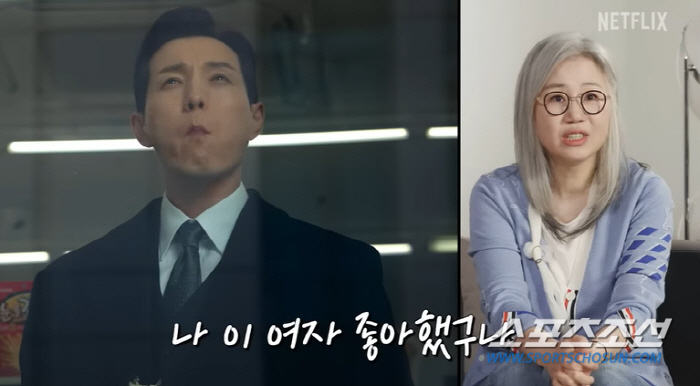 [SC이슈]'더 글로리' 김은숙 작가, 정성일의 송혜교에 대한 마음은 '…