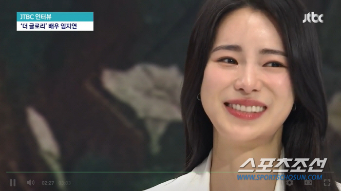 [종합]연진아, 뉴스까지 나와 왜 울었어?…임지연, 가진게 없어 생긴 자…