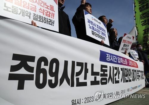 [연합뉴스 자료사진]