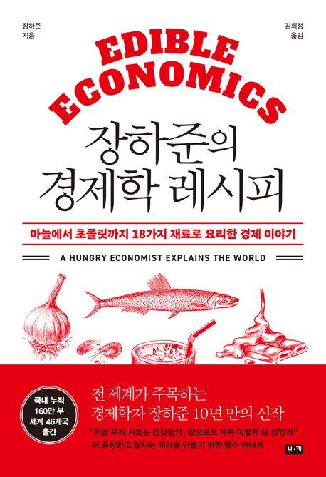 [부키 제공. 재판매 및 DB금지]