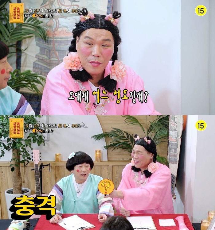 "들어서 내팽개치고 싶다" 서장훈, 충격적인 불법 주차에 '황당' ('물…