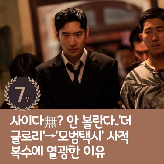 [카드뉴스] 지난주 핫이슈, '손예진♥' 현빈, 해외 도박에 이혼?