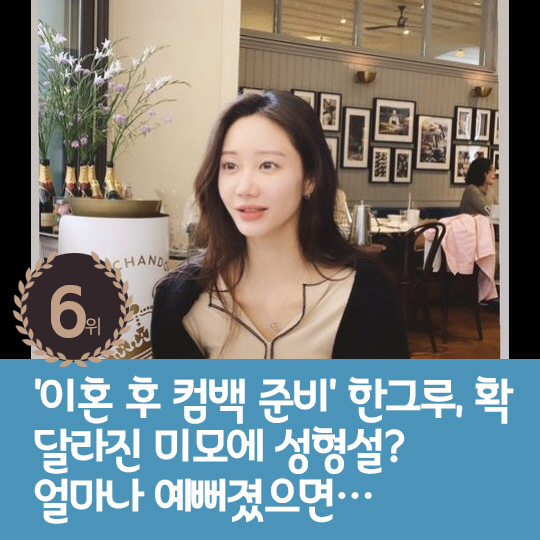 [카드뉴스] 지난주 핫이슈, '손예진♥' 현빈, 해외 도박에 이혼?