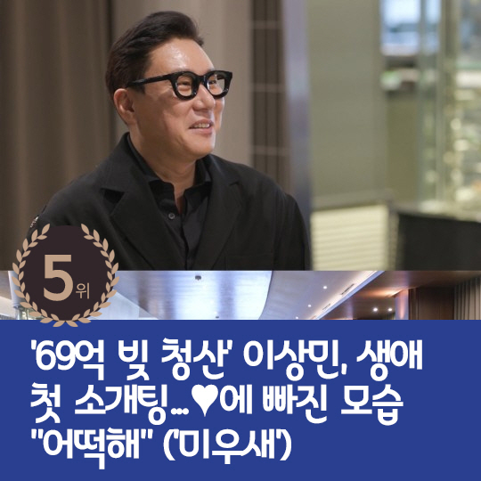 [카드뉴스] 지난주 핫이슈, '손예진♥' 현빈, 해외 도박에 이혼?