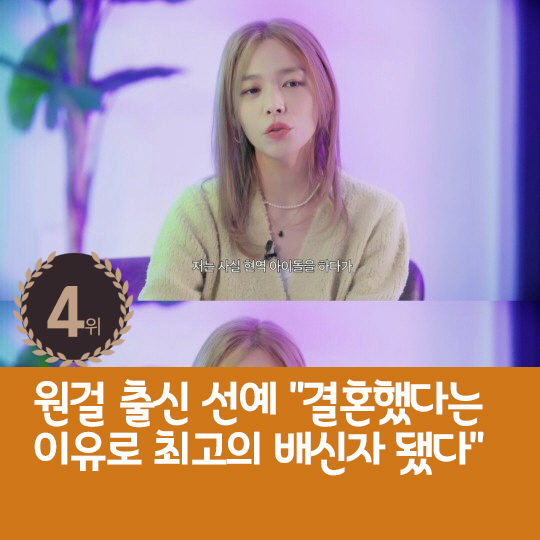 [카드뉴스] 지난주 핫이슈, '손예진♥' 현빈, 해외 도박에 이혼?
