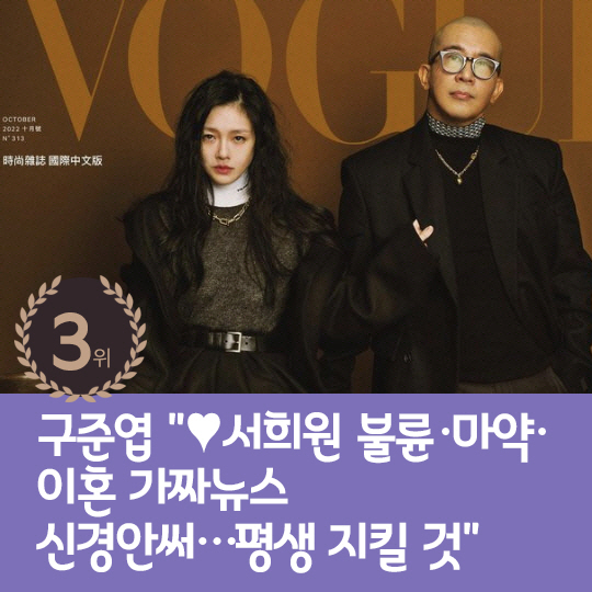 [카드뉴스] 지난주 핫이슈, '손예진♥' 현빈, 해외 도박에 이혼?